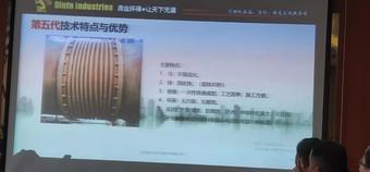 新技術(shù)，新材料在設(shè)備維護(hù)中的應(yīng)用3.jpg